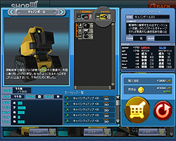 画像集#024のサムネイル/無限のロボットカスタマイズが楽しめる「コズミックブレイク」のプレイレポートを4Gamerに掲載