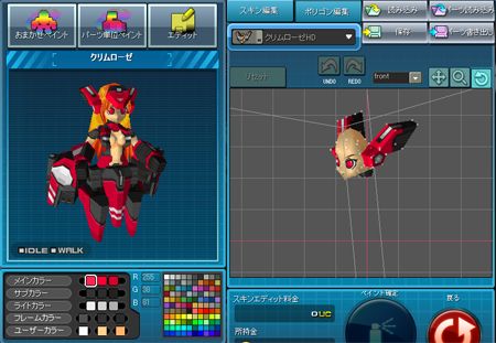 ������#011�Υ���ͥ���/�֥����ߥå��֥쥤���ץޥå��󥰤����ࡼ���ˤʤ뿷�����ƥ����