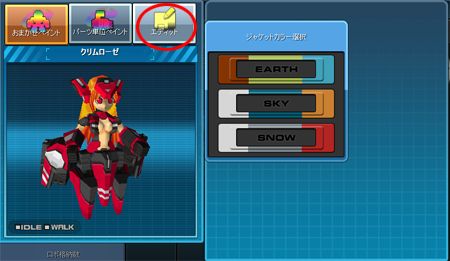 ������#012�Υ���ͥ���/�֥����ߥå��֥쥤���ץޥå��󥰤����ࡼ���ˤʤ뿷�����ƥ����