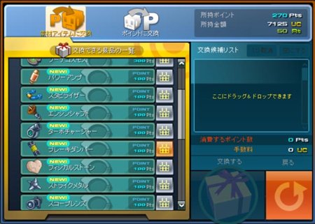 ������#006�Υ���ͥ���/�֥����ߥå��֥쥤����WEB���ߥå���ʿ�¤Υ�����åספ����