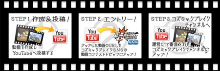 画像ギャラリー No.003のサムネイル画像 / 「コズミックブレイク」アップデートでコスト制限ルームの調整実施
