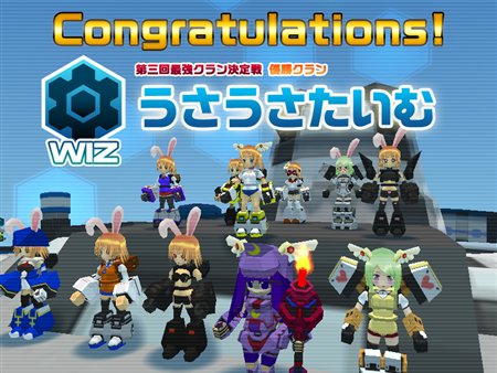 画像ギャラリー No.002のサムネイル画像 / 「コズミックブレイク」デザインコンテストグランプリ受賞作品実装