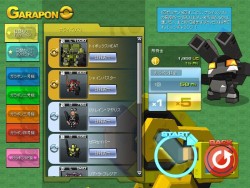 画像ギャラリー No.008のサムネイル画像 / 「コズミックブレイク」新ステージが登場のアップデートを12月10日に実装。お得なキャンペーンも併せて開催