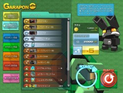 画像ギャラリー No.009のサムネイル画像 / 「コズミックブレイク」新ステージが登場のアップデートを12月10日に実装。お得なキャンペーンも併せて開催