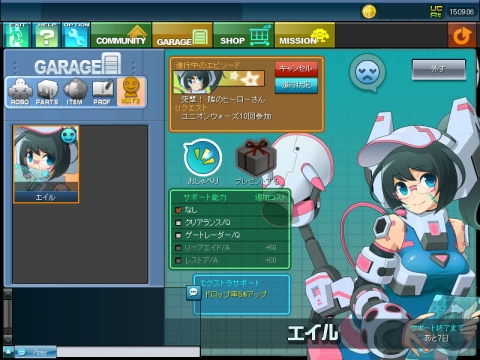 ���������꡼ No.002�Υ���ͥ������ / �֥����ߥå��֥쥤���ס����﷿�֥�����������׼���������ǽ���ɲ�