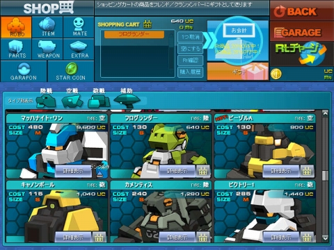 ���������꡼ No.005�Υ���ͥ������ / �֥����ߥå��֥쥤���ס����﷿�֥�����������׼���������ǽ���ɲ�