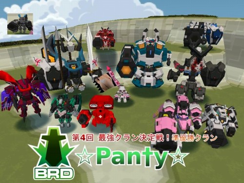 画像ギャラリー No.004のサムネイル画像 / 「コズミックブレイク」,コズミックガール3人に専用ボイスが搭載!