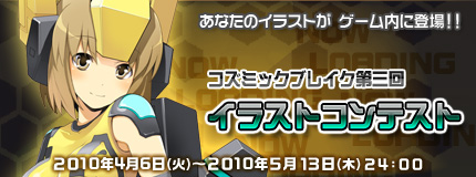 ���������꡼ No.003�Υ���ͥ������ / �֥����ߥå��֥쥤���ס�Rt����ݥ�ɤδ��ֱ�Ĺ�������2���ɲ�