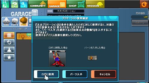 ���������꡼ No.004�Υ���ͥ������ / �֥����ߥå��֥쥤���פˡֺ��ڡ׻������Υ��åץǡ��Ⱦ����