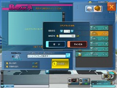 ���������꡼ No.002�Υ���ͥ������ / �֥����ߥå��֥쥤���ס��ȥХ�����ǽ�ɤ�����������ָ���Ǹ���