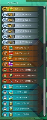 画像ギャラリー No.001のサムネイル画像 / 「コズミックブレイク」UCガラポン復活。豪華なアイテムを当てよう