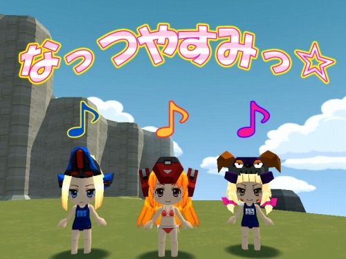 画像ギャラリー No.002のサムネイル画像 / 「コズミックブレイク」,ガラポン1号更新。大当たりは“水着姿”