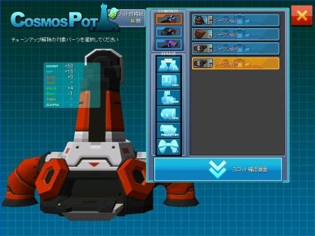 ���������꡼ No.001�Υ���ͥ������ / �֥����ߥå��֥쥤���ס���HD���������꡼2�郎�ɥ��åץ����ƥ��