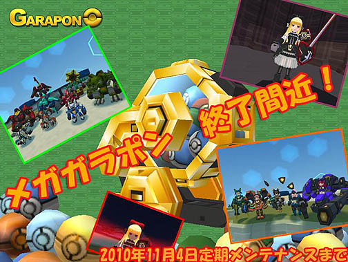 ���������꡼ No.001�Υ���ͥ������ / �֥����ߥå��֥쥤����Ĺ��ͷ�٤��HP1.5�ܥ롼��ɤ����ָ�����о�