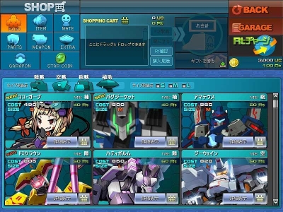 ���������꡼ No.008�Υ���ͥ������ / �֥����ߥå��֥쥤���׿͵������֥��쥤��פ����ߥ����Ȥ������ץ�