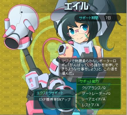 ���������꡼ No.004�Υ���ͥ������ / �֥����ߥå��֥쥤���׿����ӥ����֥��������о졣L���Υڥڥ��