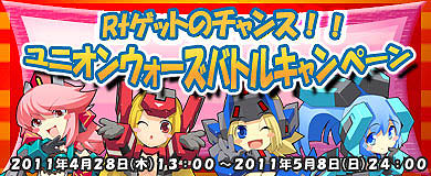 ���������꡼ No.002�Υ���ͥ������ / Ϣ�٤ϡ֥����ߥå��֥쥤���פΡ�GW���ڥ����Х����פǥ���åԥ󥰤�