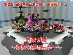 ���������꡼ No.002�Υ���ͥ������ / �֥����ߥå��֥쥤������3��Ƕ�������������5��28���˳���