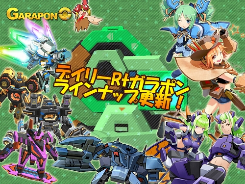 画像ギャラリー No.003のサムネイル画像 / 「コズミックブレイク」ルーシェが描かれたオリジナル缶バッチを取り逃しなく