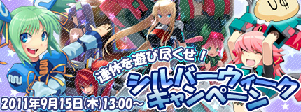 ���������꡼ No.004�Υ���ͥ������ / �֥����ߥå��֥쥤����9��22���ˡ֥�顦�ꥳ�åȡס֥�����ʡ��ӡ����פ����