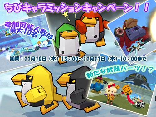 画像ギャラリー No.002のサムネイル画像 / 「コズミックブレイク」，豪華商品がズラリと並ぶ「メガガラポン」が登場