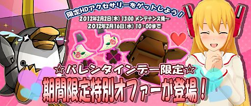 ꡼ No.006Υͥ / ֥ߥå֥쥤סߥڡInitiumפãΥߥå