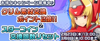 ���������꡼ No.006�Υ���ͥ������ / �֥����ߥå��֥쥤���ס����饹�Ȥȥ���������Υ���ƥ��ȼ��޺��ʤ����