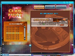 画像ギャラリー No.001のサムネイル画像 / 「コズミックブレイク」，新「アイヴィス」がウィークリーRtガラポンに登場