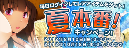 画像ギャラリー No.002のサムネイル画像 / 「コズミックブレイク」陸戦型バトルビークル「ワイルドビーク」の販売を開始