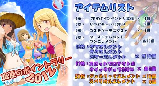 画像ギャラリー No.006のサムネイル画像 / 「コズミックブレイク」陸戦型バトルビークル「ワイルドビーク」の販売を開始