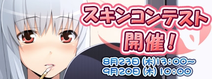 画像ギャラリー No.003のサムネイル画像 / 「コズミックブレイク」，新たに空戦型バトルビークル“ラークピット”が実装