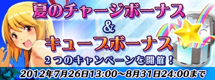 画像ギャラリー No.006のサムネイル画像 / 「コズミックブレイク」，新たに空戦型バトルビークル“ラークピット”が実装