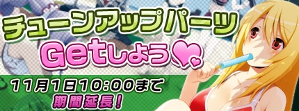 画像ギャラリー No.009のサムネイル画像 / 「コズミックブレイク」，新たに空戦型バトルビークル“ラークピット”が実装