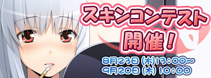 画像ギャラリー No.006のサムネイル画像 / 「コズミックブレイク」9月20日のアップデートで“ラヴィ・クロノム”などが登場