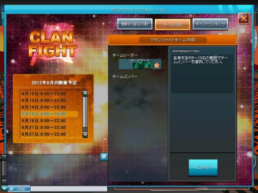 画像ギャラリー No.005のサムネイル画像 / 「コズミックブレイク」どんぐり爆弾を投げるロボ“ナッツ・ボムリス”が明日登場