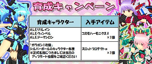 ���������꡼ No.004�Υ���ͥ������ / �֥����ߥå��֥쥤���ץ��쥤��ʤɡ�A.L.E.���꡼���ɤΥ����3�ͤ������о�