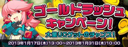画像ギャラリー No.003のサムネイル画像 / 「コズミックブレイク」，クラン同士の対戦機能「クランファイト」を1月31日実装
