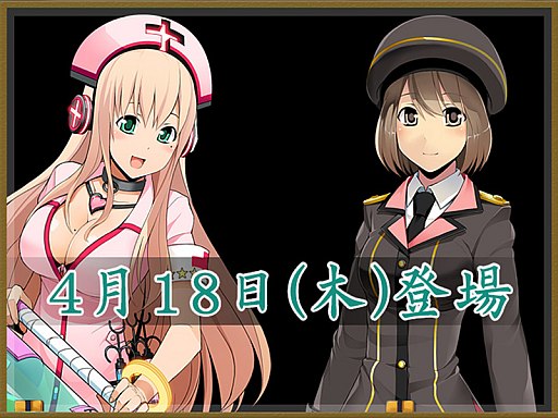 画像ギャラリー No.001のサムネイル画像 / 「コズミックブレイク」ユウカなど新キャラを含むエイプリルガラポンが明日実装