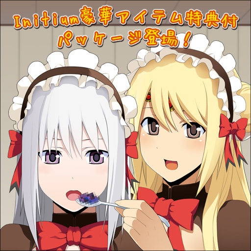 画像ギャラリー No.001のサムネイル画像 / 「コズミックブレイク」のInitium豪華アイテム特典付パッケージが明日販売開始