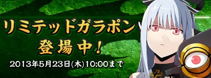 画像ギャラリー No.005のサムネイル画像 / 「コズミックブレイク」，“ヒーローガラポン”に限定キャラが登場。5月23日から