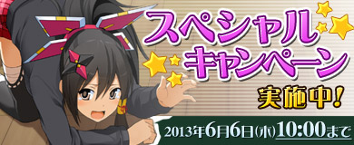 画像ギャラリー No.004のサムネイル画像 / 「コズミックブレイク」，5月30日のアップデートで制服姿のイブとジェイスが登場