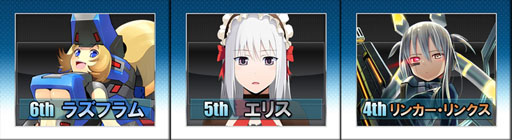 画像ギャラリー No.003のサムネイル画像 / 「コズミックブレイク」，1週間限定の「混沌戦」が9月12日にスタート