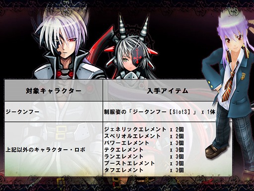 画像ギャラリー No.003のサムネイル画像 / 「コズミックブレイク」，冥王黒炎の力を身につけた「ジークンフー」が登場