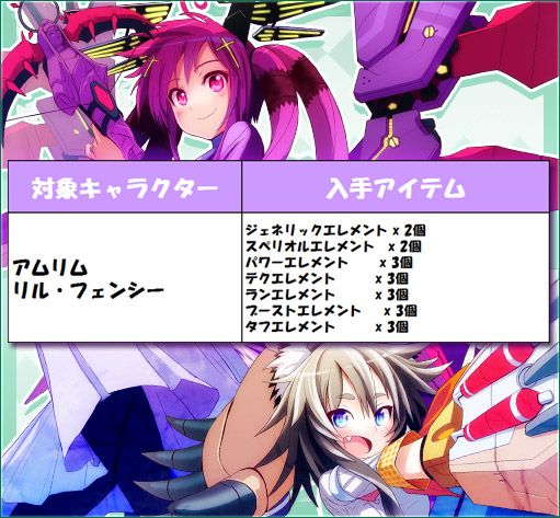 画像ギャラリー No.003のサムネイル画像 / 「コズミックブレイク」新キャラ2体を追加した「メガガラポン」が期間限定で登場