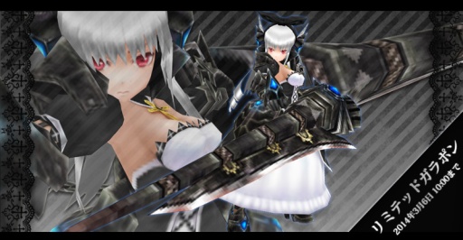 画像ギャラリー No.001のサムネイル画像 / 「コズミックブレイク」“皇月カグラ・舞”などが当たる「リミテッドガラポン」が登場