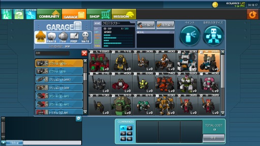 画像ギャラリー No.002のサムネイル画像 / 「コズミックブレイク」“皇月カグラ・舞”などが当たる「リミテッドガラポン」が登場