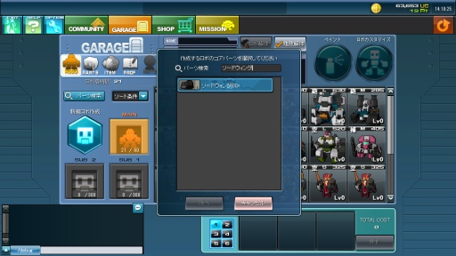 画像ギャラリー No.003のサムネイル画像 / 「コズミックブレイク」“皇月カグラ・舞”などが当たる「リミテッドガラポン」が登場