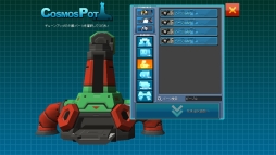 画像ギャラリー No.004のサムネイル画像 / 「コズミックブレイク」“皇月カグラ・舞”などが当たる「リミテッドガラポン」が登場