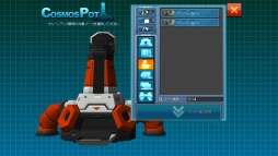 画像ギャラリー No.005のサムネイル画像 / 「コズミックブレイク」“皇月カグラ・舞”などが当たる「リミテッドガラポン」が登場