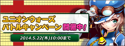 画像ギャラリー No.004のサムネイル画像 / 「コズミックブレイク」，人気キャラに新武器をセットした「ガラポンSP機II」が登場